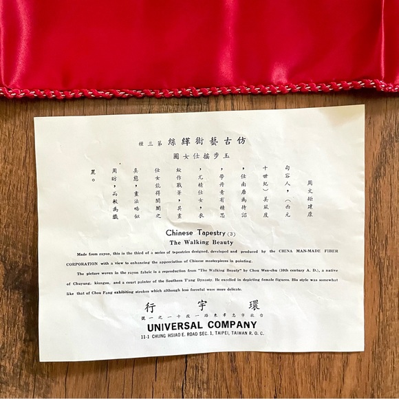 Set of 2 vintage rayon tapestry pillow shams, from Taiwan - NWOT - Picture 6 of 15